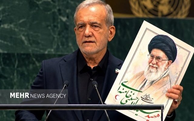 واکنش مردم ایران و جهان به سخنرانی رئیس جمهور؛ دمت گرم آقای پزشکیان!