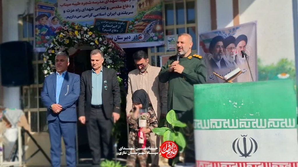 زنگ آغاز سال تحصیلی جدید در مدارس ساری نواخته شد