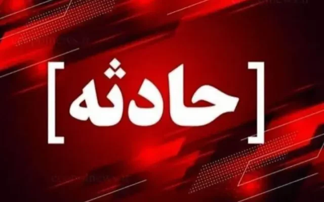 عروس جوان در تصادف کشته شد