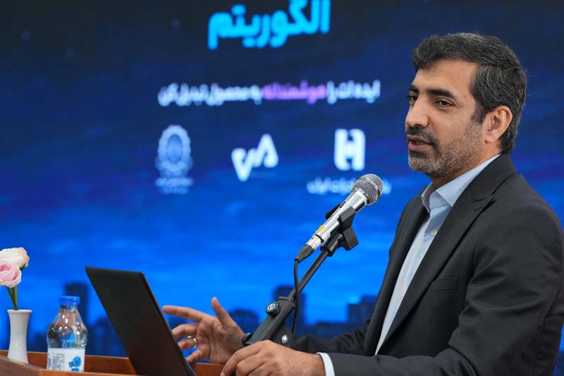 ​برگزاری رویداد تخصصی الگوریتم در بانک صادرات ایران/ ۳۰ ایده برتر در حوزه بانکداری نوآورانه معرفی شدند