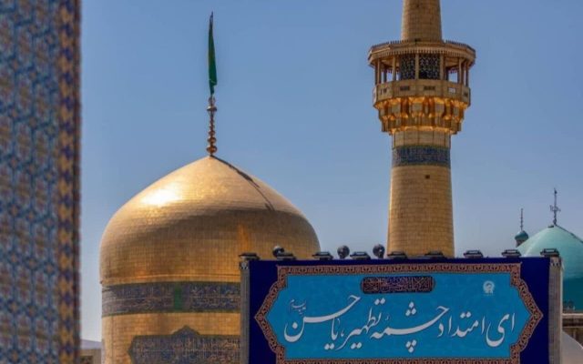 حرم حضرت رضا (ع) غرق در شادی میلاد امام حسن عسکری (ع)