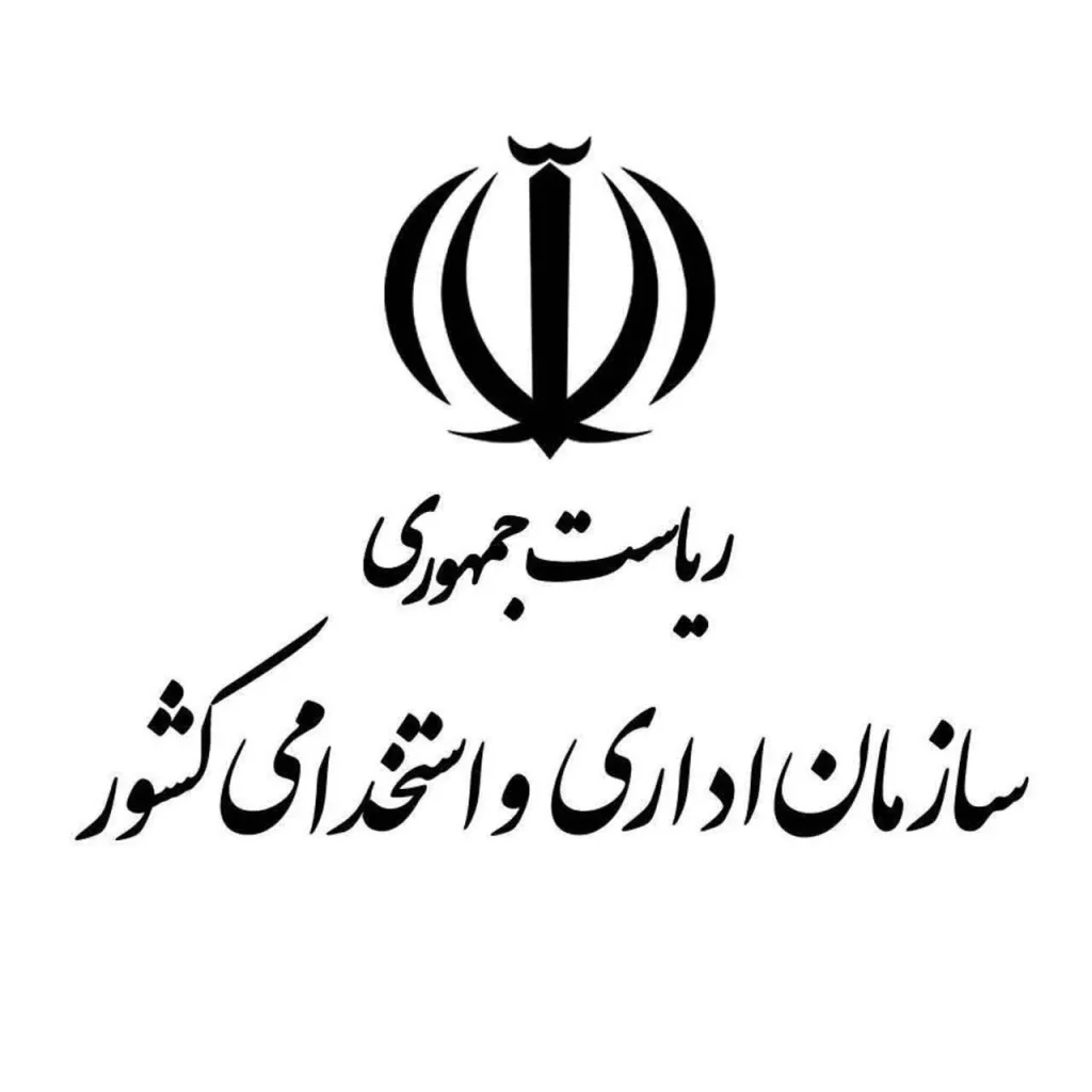 ابلاغ ساعات کاری جدید دستگاههای اجرایی از اول مهر | فعالیت از ۸ تا ۱۳ تا پایان سال