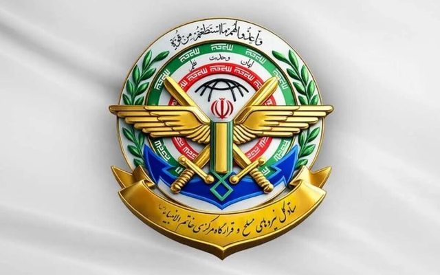 بیانیه فوری ستاد کل‌ نیروهای مسلح در واکنش به لفاظی‌ ترامپ در سازمان ملل