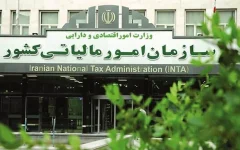 آخرین مهلت مالیاتی اشخاص حقوقی مشخص شد