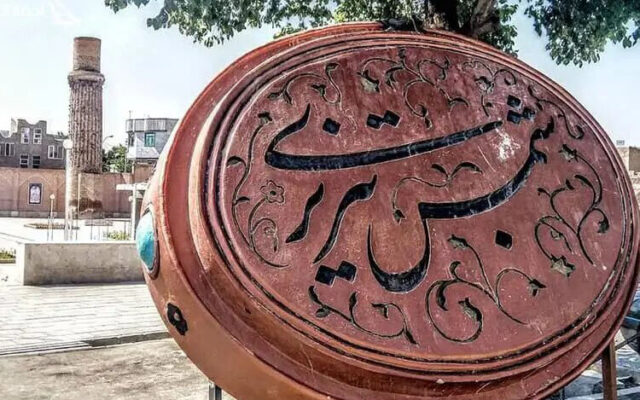 بارگاه شمس تبریزی به قطب علمی و فرهنگی کشور تبدیل می‌شود