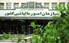 نشان‌دار کردن مالیات در قاب آمار