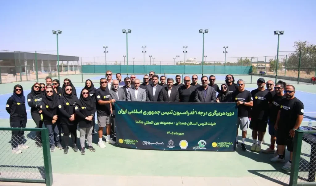 افتتاح رسمی دوره مربیگری درجه ۱ فدراسیون تنیس ایران با حضور استاندار همدان