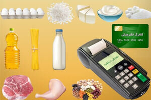 افزایش رقم کالابرگ در دوراهی منابع واقعی یا پولی؟