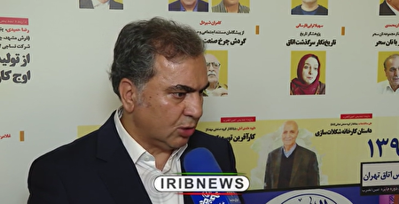 توانمندی صنعت نساجی در تامین نیاز داخل