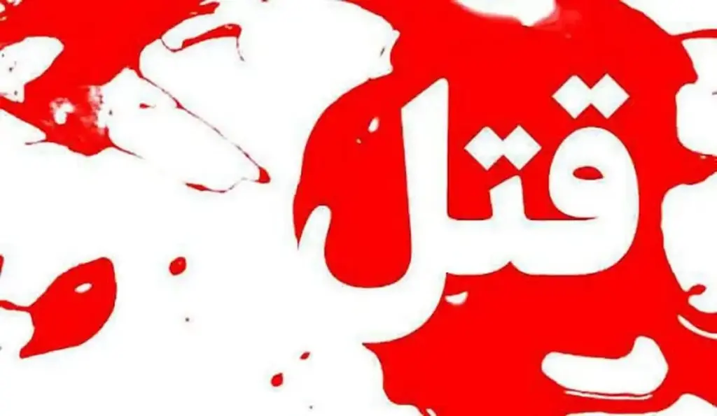 درگیری مرگبار برای سگ‌گردانی در سعادت‌آباد