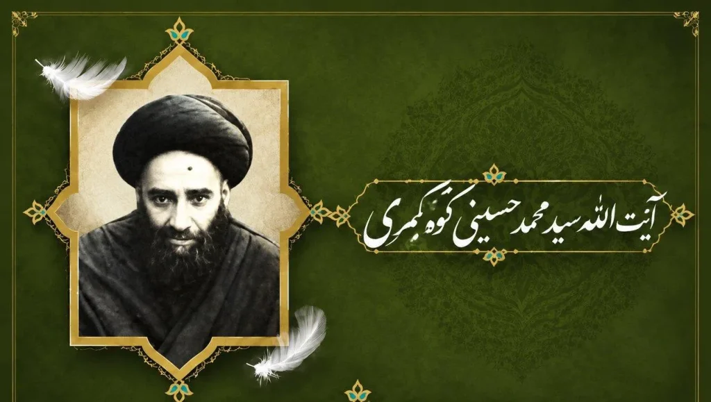 مدرسه حجتیه؛ یادگار ماندگار فقیهی که دغدغه تربیت طلاب را داشت