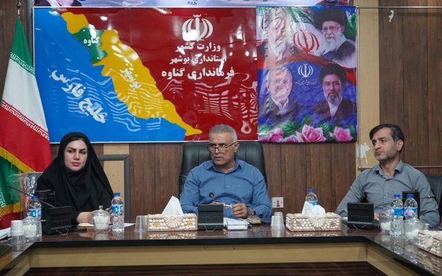 فرماندار گناوه: کمبودی در تأمین کالاهای اساسی بازار احساس نشود