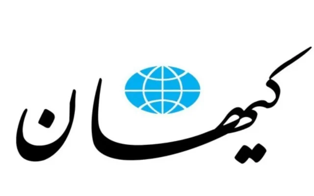 کیهان بالاخره از پزشکیان راضی شد؛ آقای پزشکیان! دستمریزاد