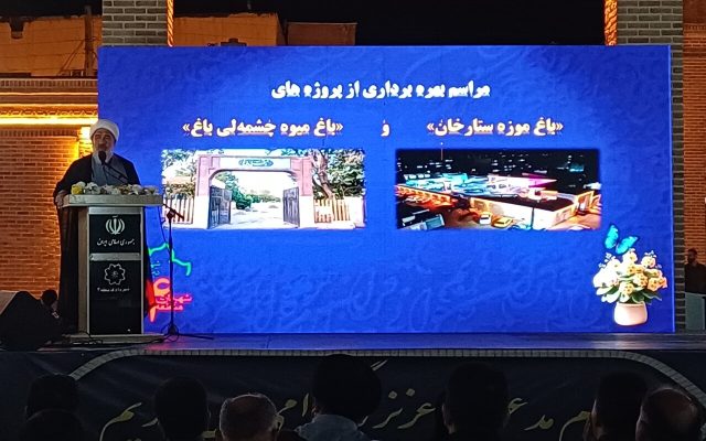 برگی: ستارخان نماد ایستادگی تبریز در برابر ظلم است