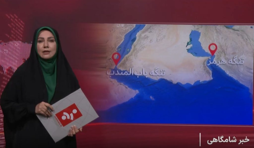 اهمیت تسلط یمن بر بابالمندب