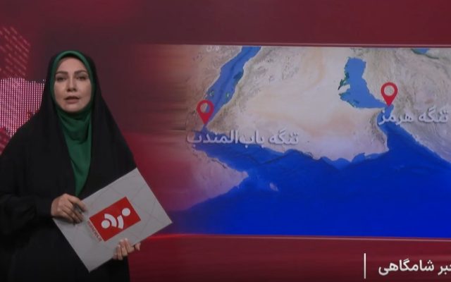 اهمیت تسلط یمن بر باب‌المندب