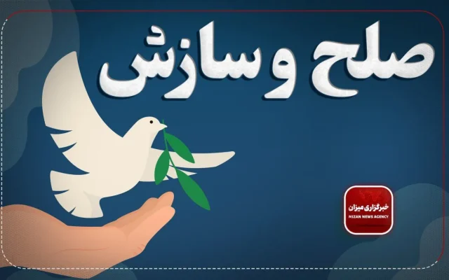 چهار محکوم به قصاص با تلاش دادگستری آمل به زندگی بازگشتند