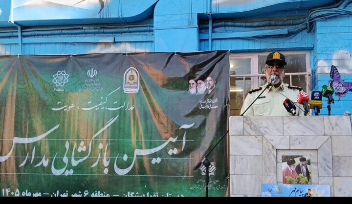 پلیس در جنگ ۳۰۰ شهید تقدیم کرد/ دانشآموزان شهید بزرگترین سند جنایات آمریکا هستند
