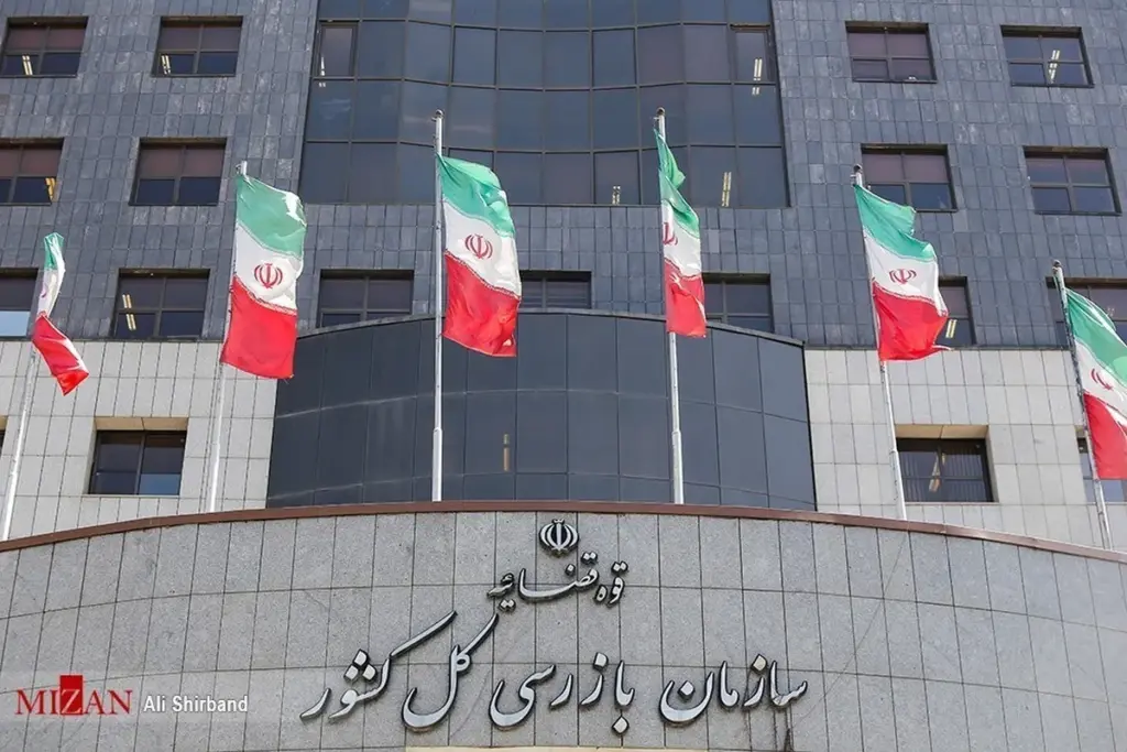 هشدار سازمان بازرسی به بانک مرکزی/ با بانک‌هایی که در پرداخت تسهیلات تکلیفی همراهی ندارند، برخورد می‌شود
