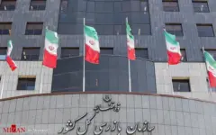 هشدار سازمان بازرسی به بانک مرکزی/ با بانک‌هایی که در پرداخت تسهیلات تکلیفی همراهی ندارند، برخورد می‌شود