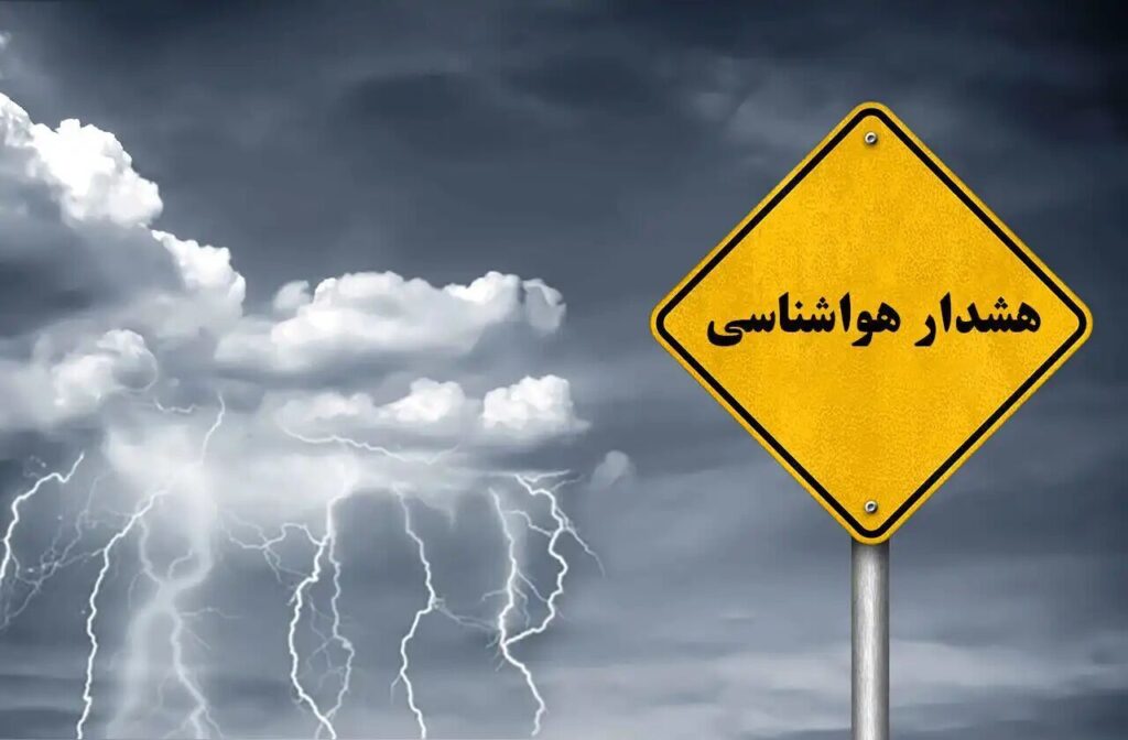 هشدار هواشناسی فیروزکوه؛ رگبار، رعدوبرق و سیلاب در راه است