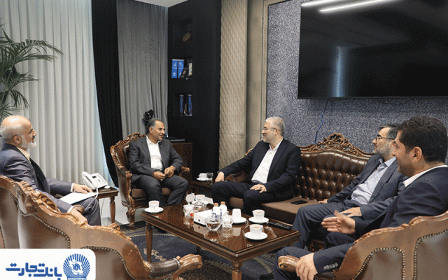 توسعه تعاملات سازنده؛ محور دیدار مدیرعامل بانک تجارت با نمایندگان مجلس شورای اسلامی