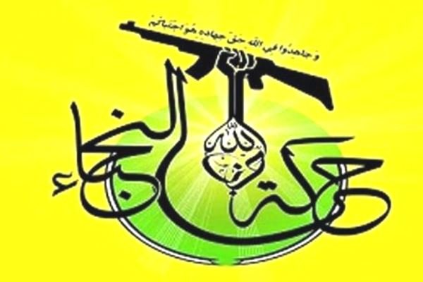 مسئول جنبش نجبا با انتقاد از بغداد: اینگونه از ایران قدردانی میکنید؟