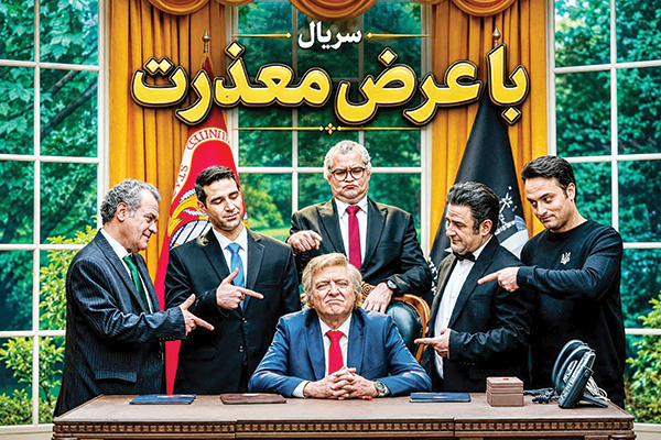 منتقدان تلویزیون در تله خطای آماری