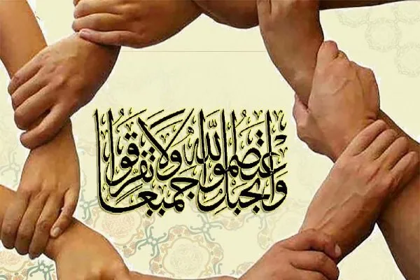 وحدت؛ فراتر از شعار، راهبرد مواجهه با دشمن