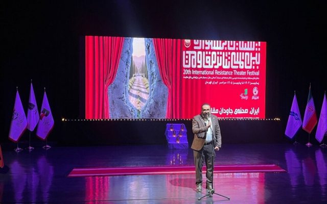 آغاز بیستمین جشنواره تئاتر مقاومت؛ رویدادی که جنگ تعطیلش نکرد!