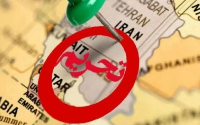 اسقاط تدریجی تحریم‌ها