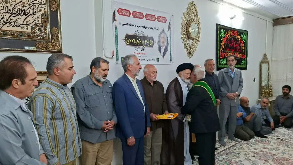 تکریم حاج سیدفضل اله حمزه فرد موسوی پیرغلام حسینی شهرستان خرم آباد