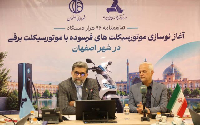 برقی‌سازی موتورسیکلت‌های فرسوده؛ راهی برای مدیریت مصرف سوخت