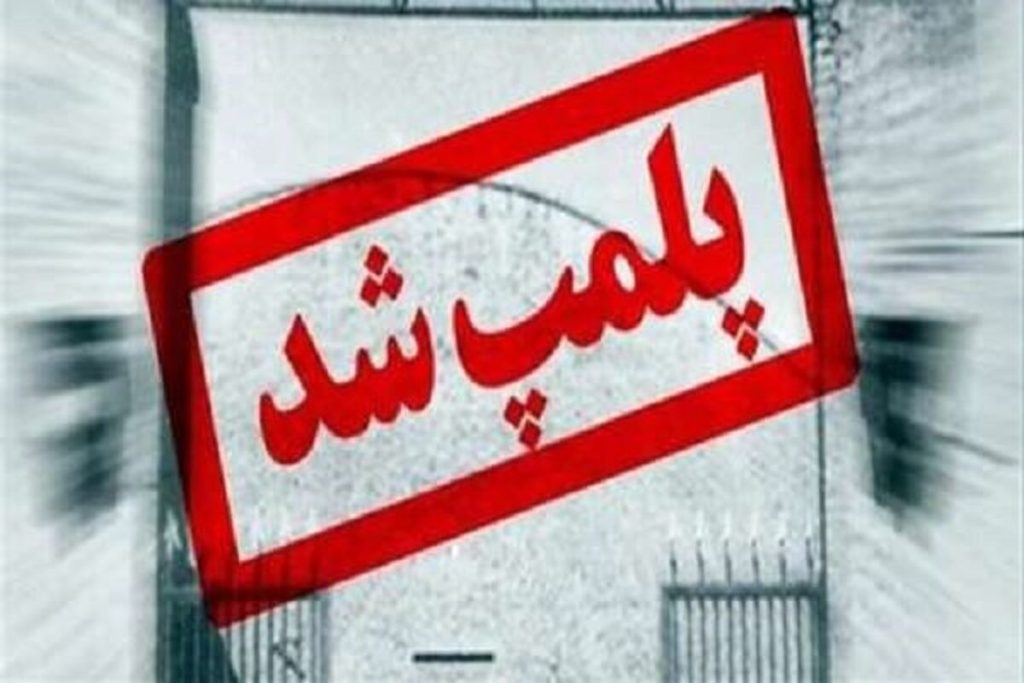 چند کافه و کافی‌شاپ در اردبیل پلمب شد