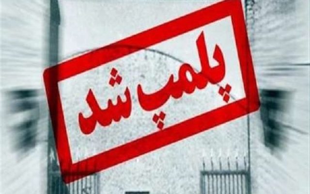چند کافه و کافی‌شاپ در اردبیل پلمب شد