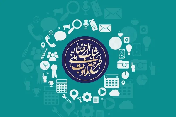 برگزاری طرح ملی تلاوت با حضور ۶۵۸ قرآن‌آموز
