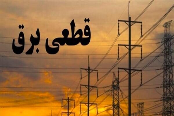 خاموشیهای مکرر پرند در پاییز هم ادامه دارد؛ گلایه ساکنان از قطع برق بدون اطلاع قبلی