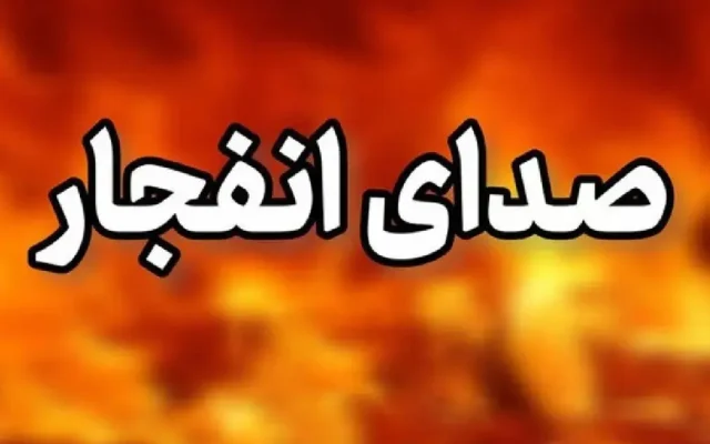 احتمال شنیدن صدای انفجار در جزیره خارگ/ شهروندان نگران نباشند