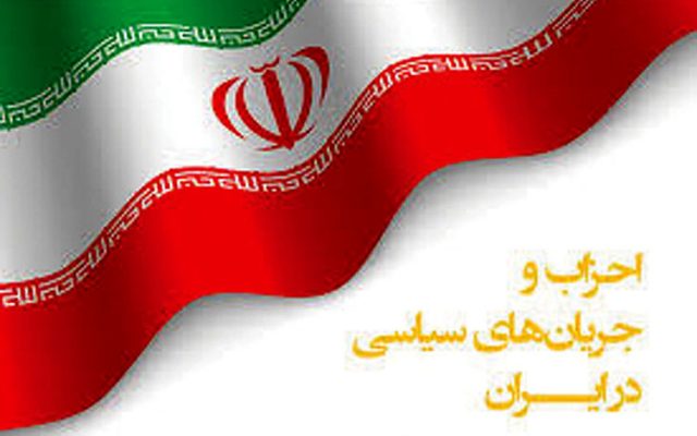 احزاب؛ غایبان بزرگ بحران