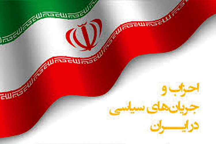احزاب؛ غایبان بزرگ بحران
