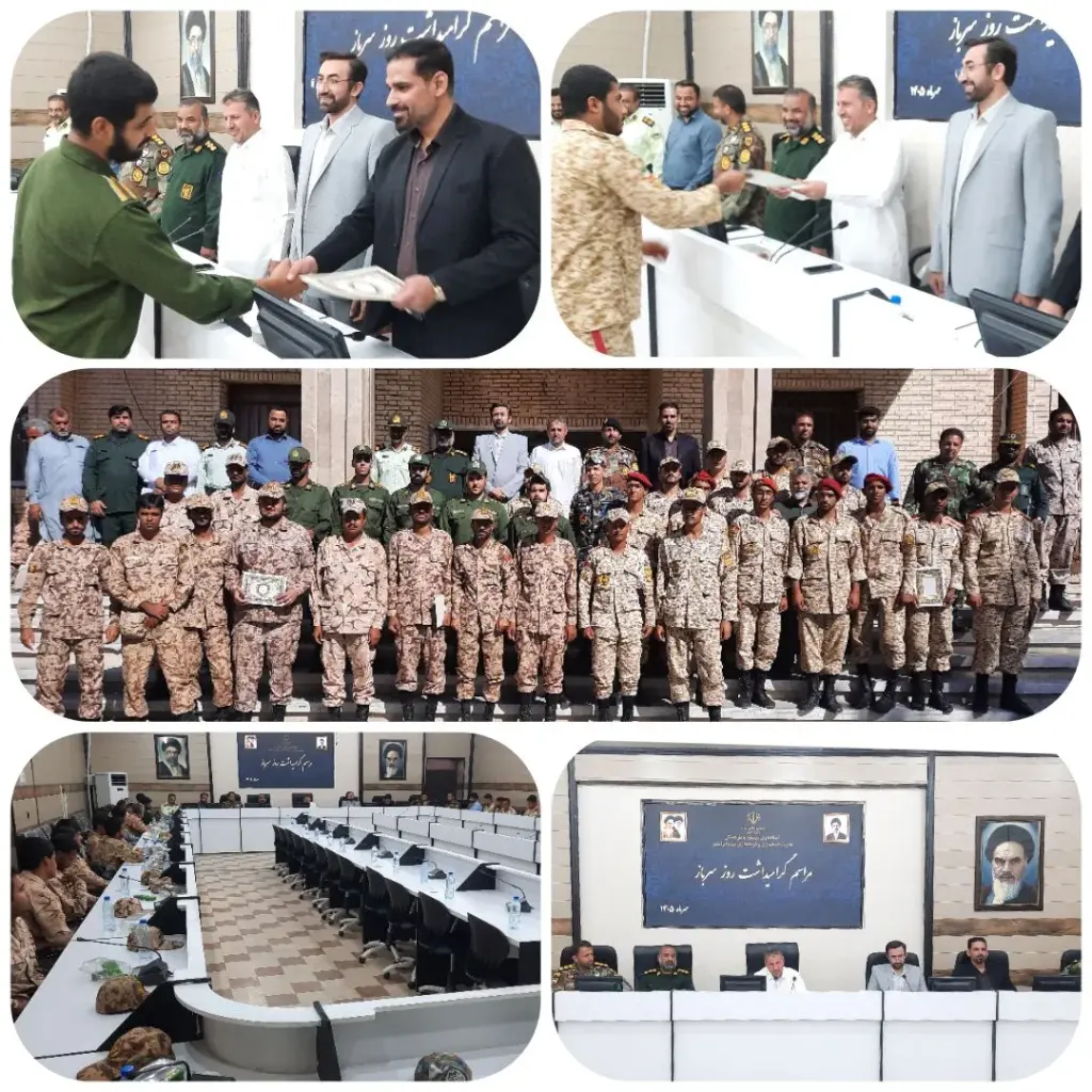 مراسم تجلیل از سربازان وظیفه ایرانشهر توسط فرماندار