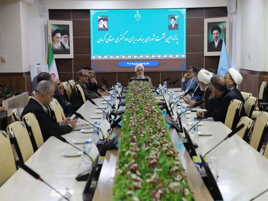 رئیس کل دادگستری کرمان: تعرفههای جدید کارشناسی باید بهصورت دقیق اجرا شود