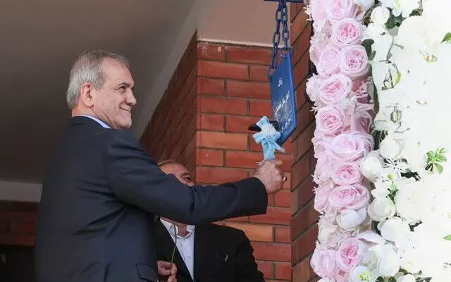 پزشکیان زنگ آغاز سال تحصیلی ۱۴۰۶-۱۴۰۵ را در تهران به صدا درآورد