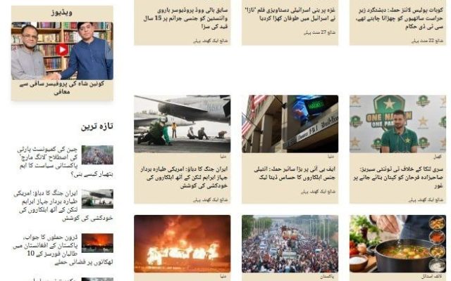 مهم‌ترین عناوین روزنامه‌های جهان ۲ مهر ۱۴۰۵