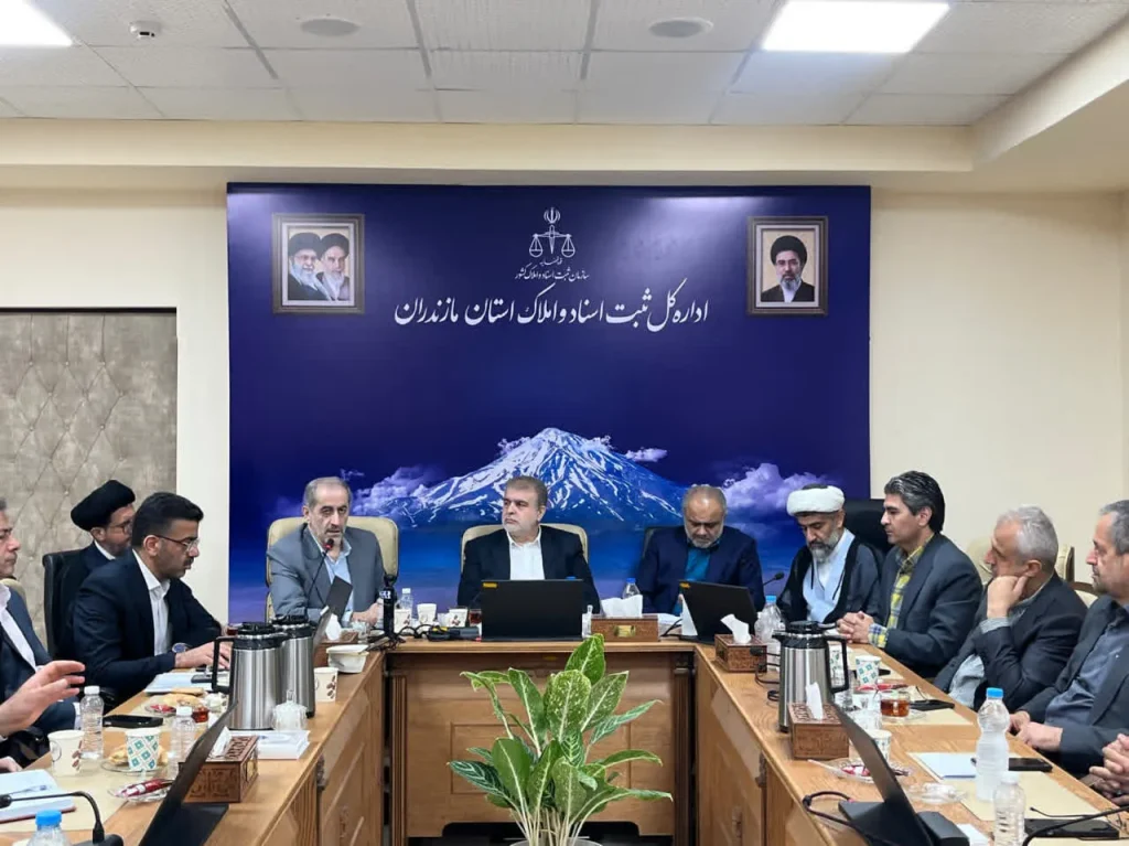 قانون الزام به ثبت رسمی معاملات اموال غیرمنقول باید به شکل کامل در مازندران اجرایی و عملیاتی شود