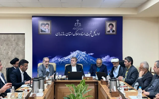 قانون الزام به ثبت رسمی معاملات اموال غیرمنقول باید به شکل کامل در مازندران اجرایی و عملیاتی شود