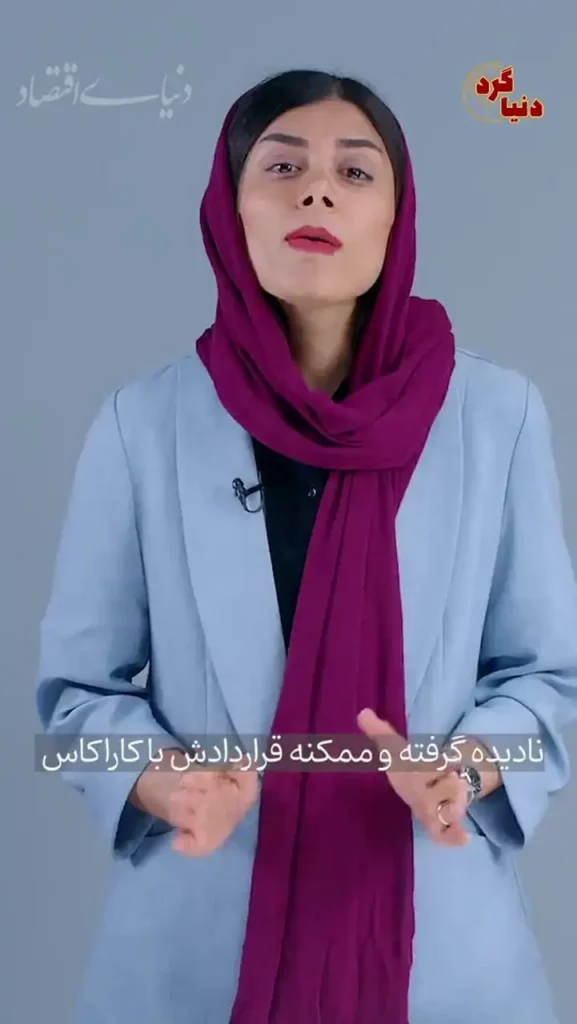 پوتین با راستهای افراطی آلمان را فتح میکند؟
