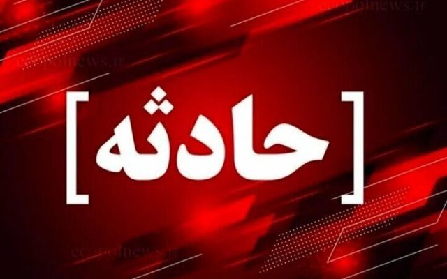 فرار جراح پلاستیک قلابی پس از آسیب به صورت زن جوان