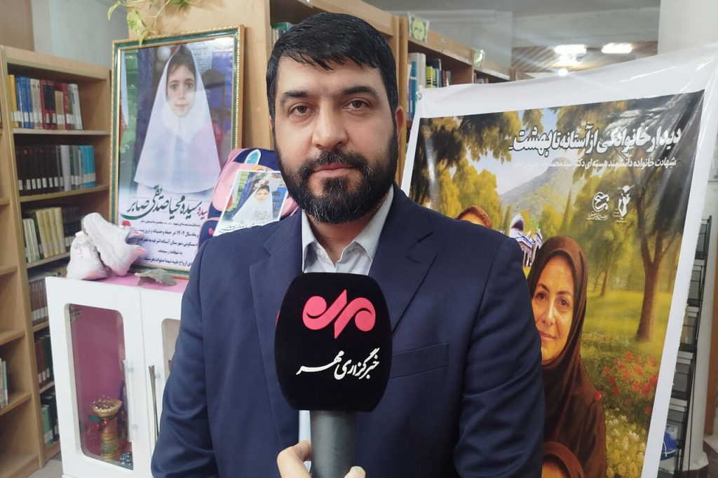 سبک زندگی شهیده «سیده محیا» به کودکان و نوجوانان معرفی می‌شود