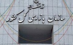 هشدار به بانک‌های کم‌کار؛۸ بانک ضعیف در پرداخت وام ازدواج و فرزندآوری